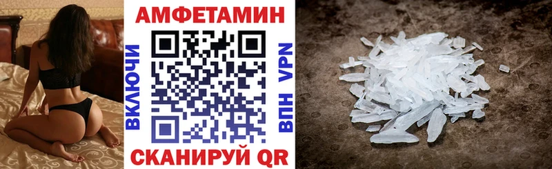 АМФ Розовый даркнет сайт Карпинск
