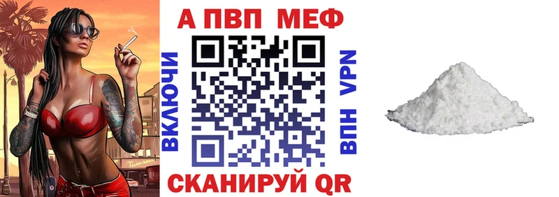 как найти   Карпинск  A PVP СК 