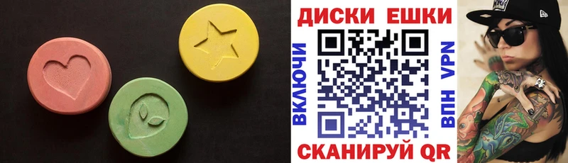 сколько стоит  Карпинск  нарко площадка как зайти  Экстази louis Vuitton 