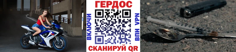 ГЕРОИН хмурый  сколько стоит  Карпинск 