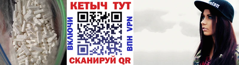 Кетамин ketamine блэк спрут как войти Карпинск магазин продажи наркотиков