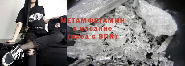 ALPHA-PVP Гусь-Хрустальный