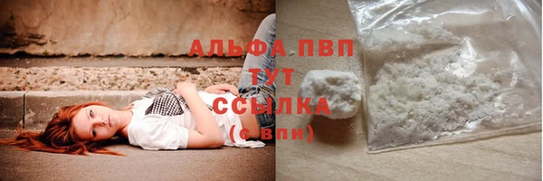 ALPHA-PVP Гусь-Хрустальный