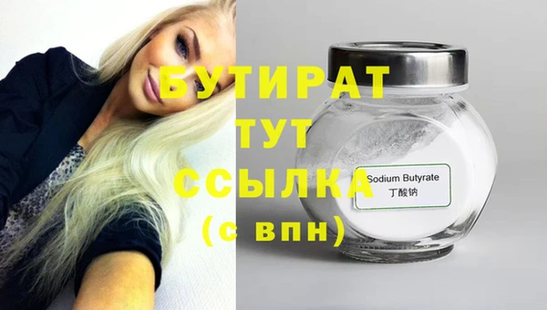 меф VHQ Гусев