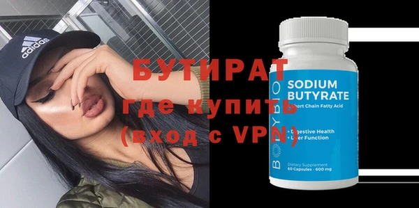 гидра Гусиноозёрск