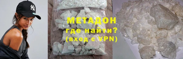 гидра Гусиноозёрск