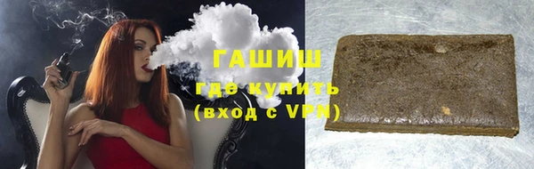 гидра Гусиноозёрск