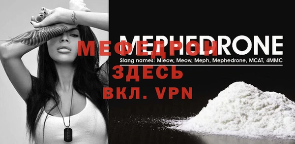 гидра Гусиноозёрск
