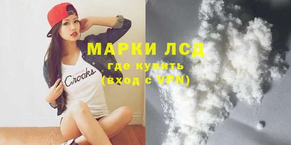 ALPHA-PVP Гусь-Хрустальный
