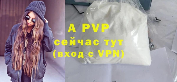 меф VHQ Гусев