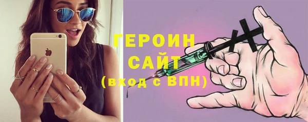 ALPHA-PVP Гусь-Хрустальный