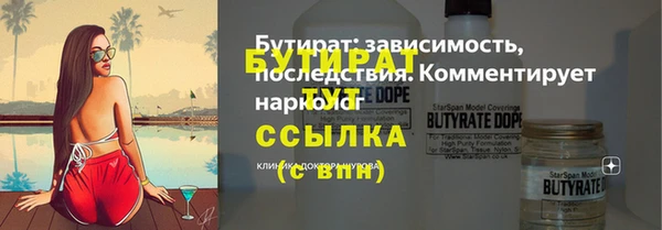 меф VHQ Гусев