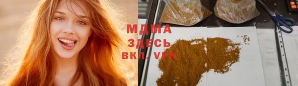 ALPHA-PVP Гусь-Хрустальный
