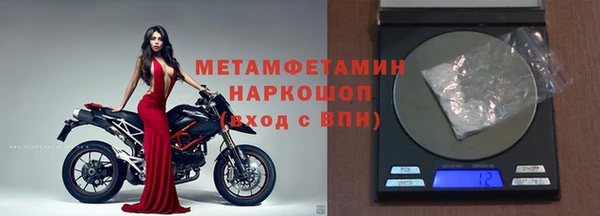 меф VHQ Гусев
