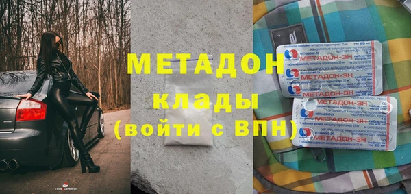 меф VHQ Гусев