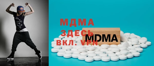 меф VHQ Гусев