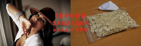 меф VHQ Гусев