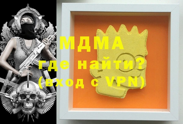меф VHQ Гусев