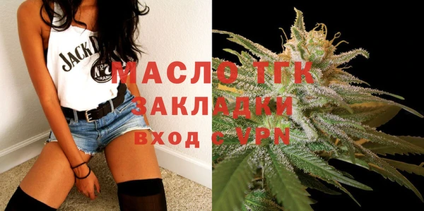 ALPHA-PVP Гусь-Хрустальный