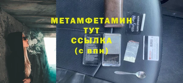 меф VHQ Гусев