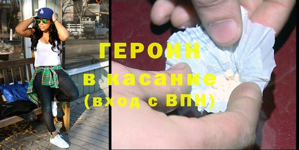 гидра Гусиноозёрск