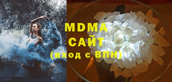 гидра Гусиноозёрск