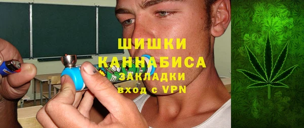 ALPHA-PVP Гусь-Хрустальный