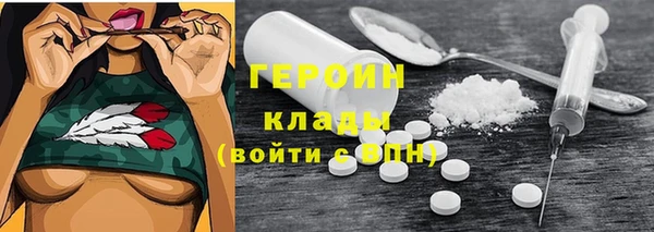 меф VHQ Гусев