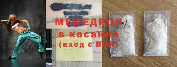 меф VHQ Гусев