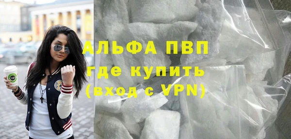 меф VHQ Гусев