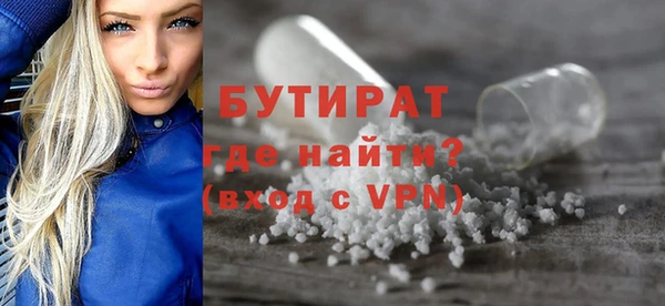 ALPHA-PVP Гусь-Хрустальный