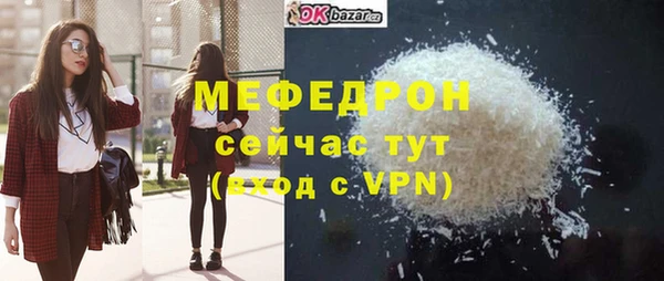 ALPHA-PVP Гусь-Хрустальный