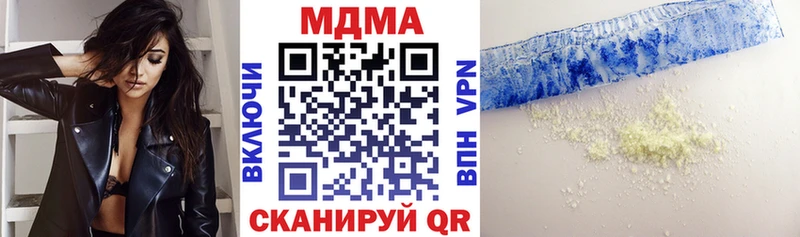блэк спрут ссылки  Карпинск  МДМА кристаллы 