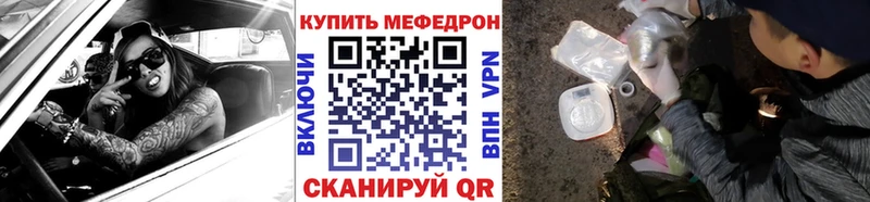 наркошоп  Карпинск  Меф кристаллы 