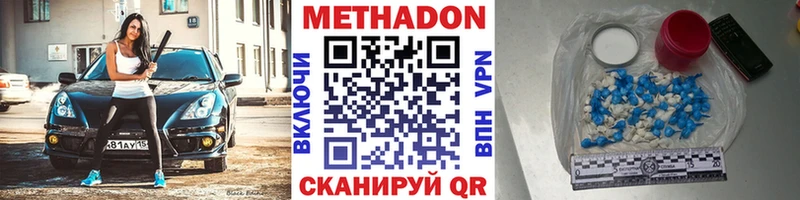 Метадон мёд  где найти наркотики  Карпинск 