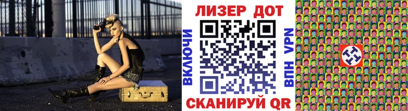 Марки 25I-NBOMe 1,8мг  МЕГА сайт  Карпинск 