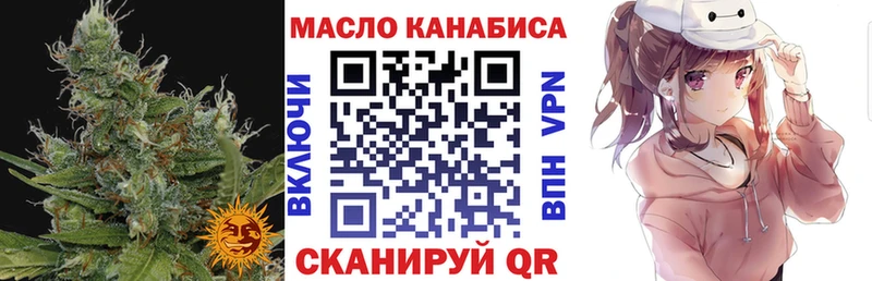 Дистиллят ТГК THC oil  купить наркоту  Карпинск 